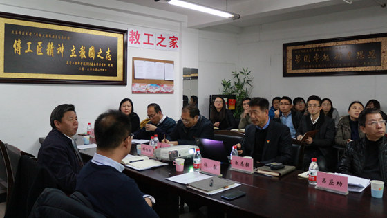 杨仁树校长到william威廉英国调研交流