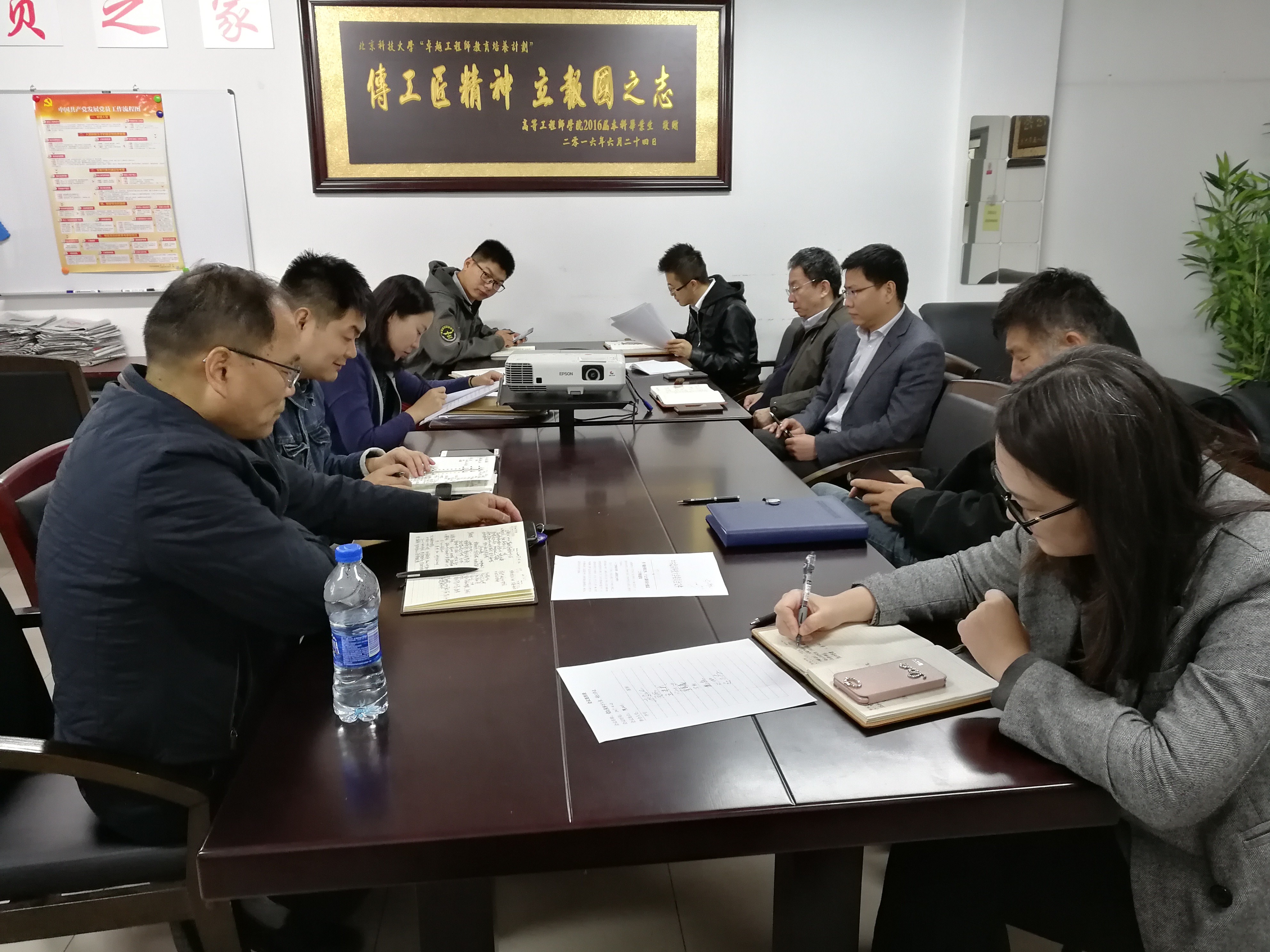 william威廉英国召开迎接党的十九大安全维稳工作会议