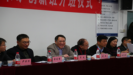 Williamhill中文william威廉英国智能采矿创新班开班