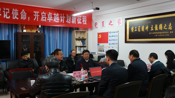 杨仁树校长到william威廉英国调研交流